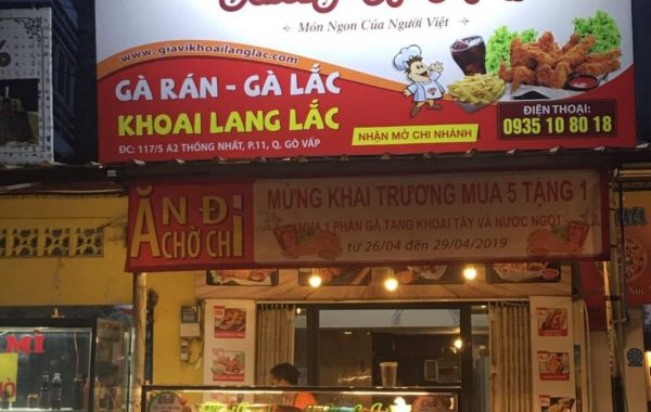 CHI NHÁNH THỐNG NHẤT- GÒ VẤP